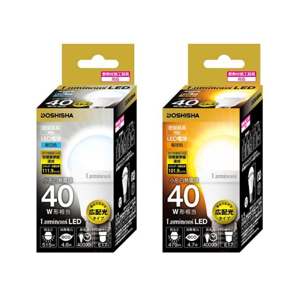 E17 明るい LED電球 40w相当 小型広配光タイプ EG-A40GMN EG-A40GML 電...