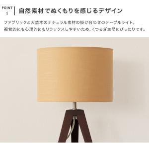 テーブルライト 1灯 EXF-001 デスクラ...の詳細画像4