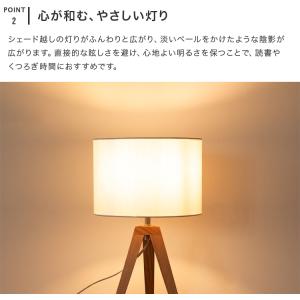 テーブルライト 1灯 EXF-001 デスクラ...の詳細画像5