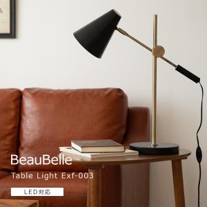 デスクライト LED おしゃれ 北欧 モダンの買取情報