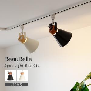 ダクトレール1灯 LED照明 おしゃれの買取情報