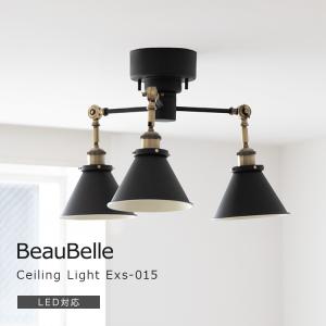 シーリングライト 3灯 おしゃれ照明の買取情報