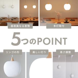 ペンダントライト 1灯 ringo リンゴ S...の詳細画像2