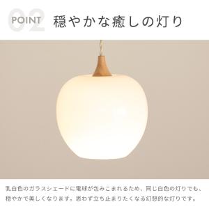 ペンダントライト 1灯 ringo リンゴ S...の詳細画像4