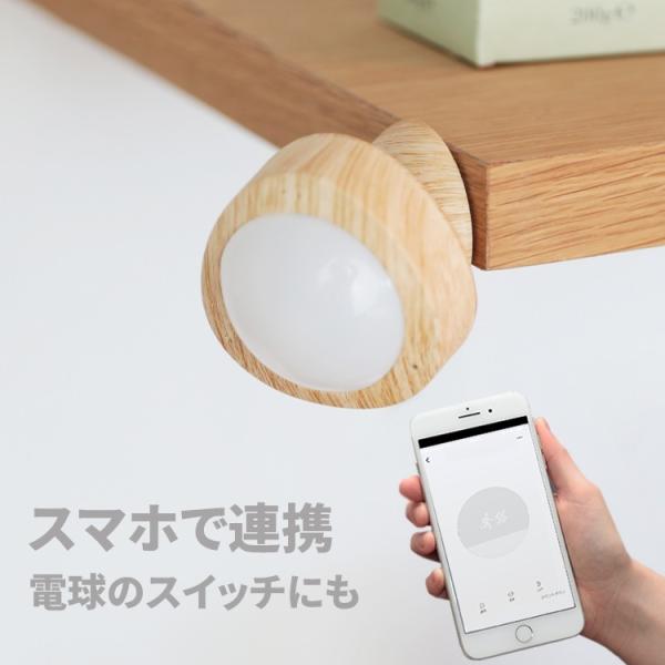 人感センサー IoT 防犯 人の動き 電池式 USB電源可 セキュリティ アプリ 連携可能 配線工事...