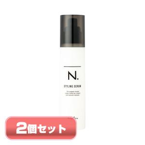 2個セット ナプラ N. エヌドット スタイリングセラム 94g 1個 乳液 髪の美容液 ヘアケア アウトレット商品 国内正規品 箱付き 送料無料