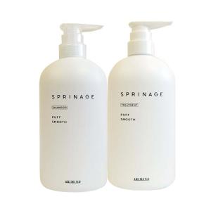 お買い得セット アリミノ スプリナージュ パフスムース シャンプー＆トリートメント 680ml セット 国内正規品
