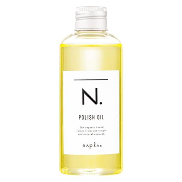 ナプラ N. エヌドット ポリッシュオイル 150ml ヘアオイル アウトバスオイル napla 1...