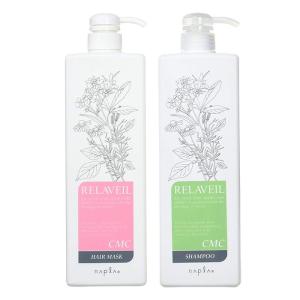 ナプラ napla リラベール CMC お買い得セット シャンプー 1000ml ＋ ヘアマスク 1000g 計2個 セット ポンプ ボトル RELAVEIL ヘアケア 国内正規品