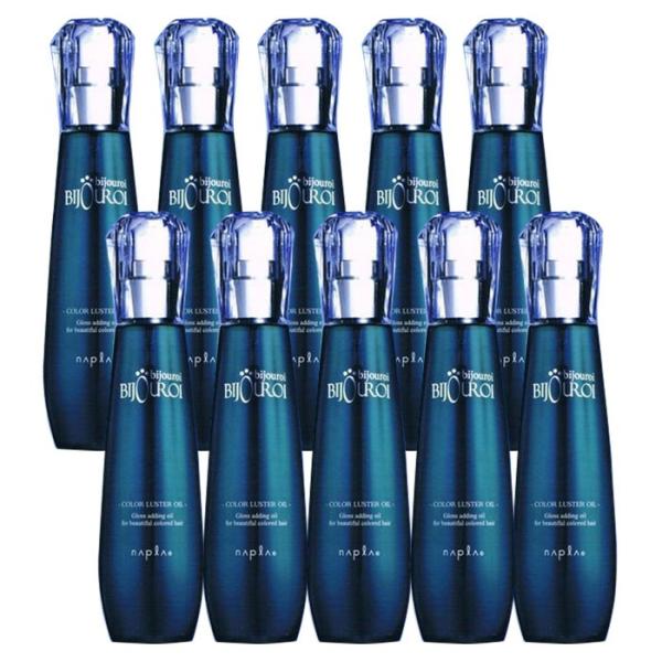 ナプラ napla ビジュロワ カラーラスターオイル 125mL 10個セット 洗い流さない ヘアト...