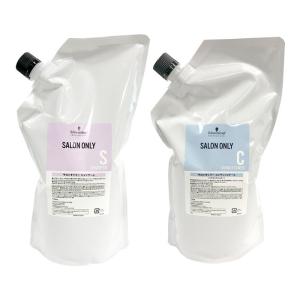 シュワルツコフ サロンオンリー シャンプー 1000ml ＋ コンディショナー 1000g 各1個 詰替え用 Schwarzkopf SALON ONLY ヘアケア 送料無料