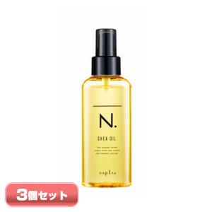 ナプラ エヌドット N. ナリッシングオイル 150ml 洗い流さない
