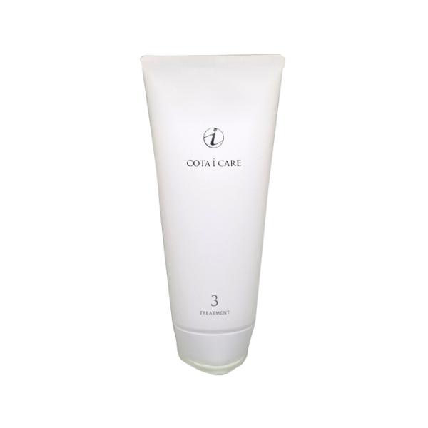 コタ アイ ケア トリートメント3 200g 送料無料