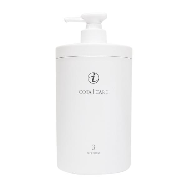コタ アイ ケア トリートメント3 800g 送料無料