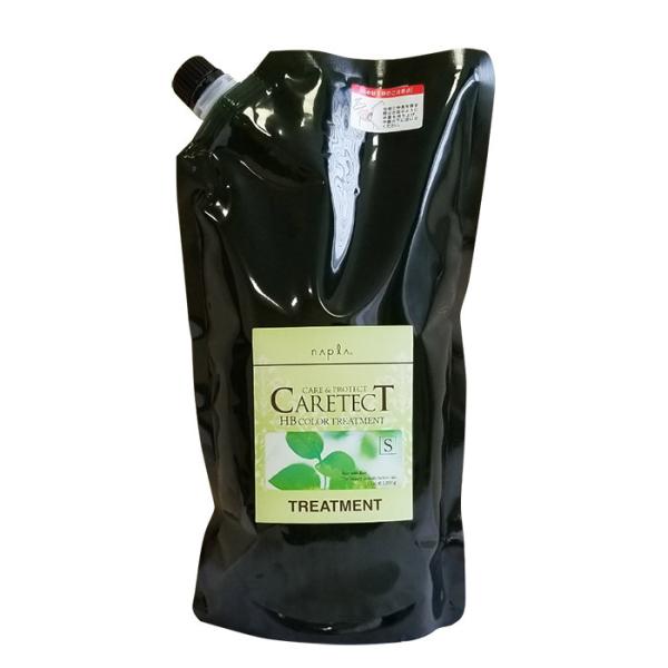ナプラ ケアテクト HB カラートリートメントS しっとりタイプ 1200g 詰替 国内正規品 送料...