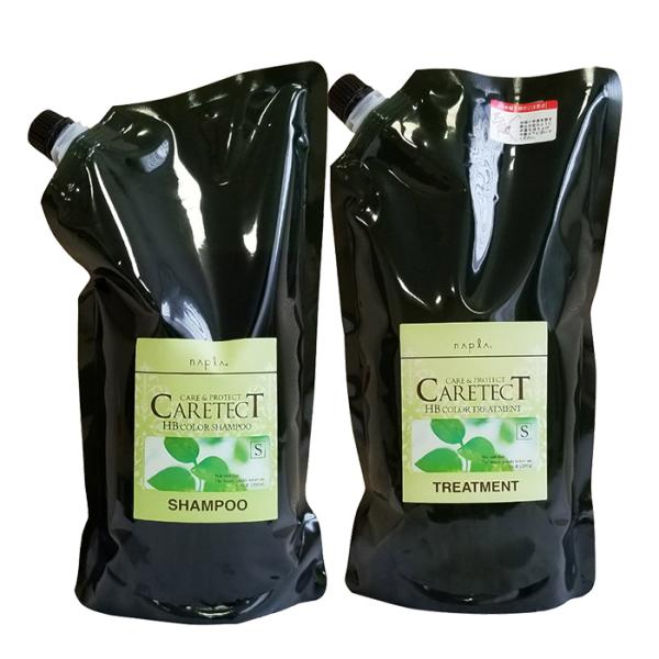 お買い得セット ナプラ ケアテクト HB セット カラーシャンプーS 1200mL + カラートリー...