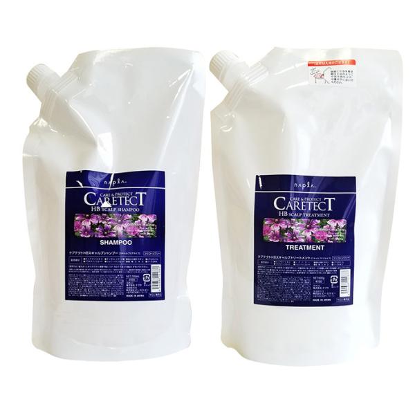 ナプラ ケアテクト HB セット スキャルプ シャンプー 700mL + トリートメント 600g ...