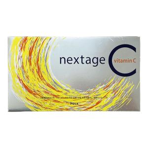 POLA ポーラ ネクステージ シー 90包 美容健康食品 国内正規品 送料無料