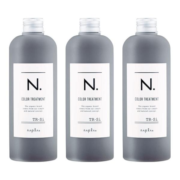 3個セット ナプラ N. カラートリートメント Si シルバー 300g napla エヌドット カ...