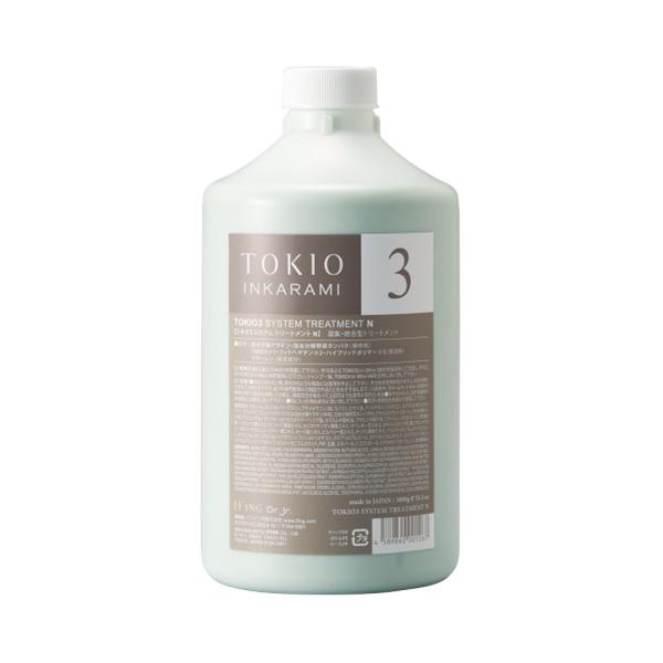 リニューアル 新・TOKIO 3 システムトリートメントN 1000g トキオ インカラミ 凝集・結...