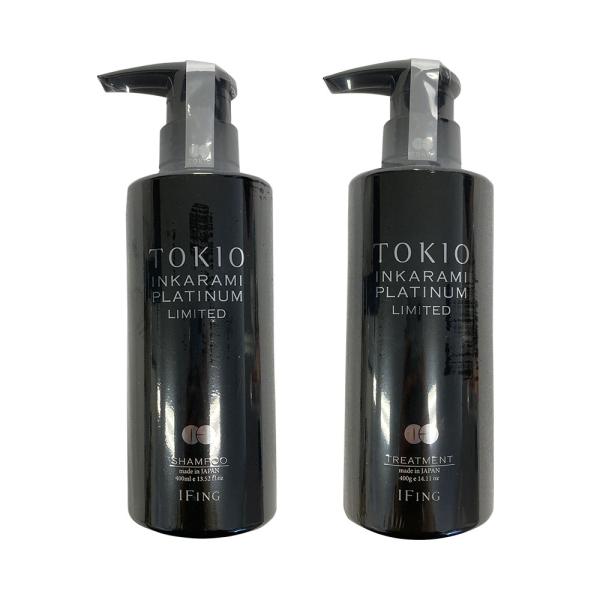 各1個セット TOKIO IE プラチナム リミテッド シャンプー 400ml ＆ プラチナム リミ...