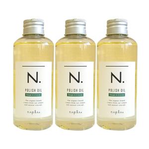 ナプラ N. エヌドット ポリッシュオイル UR 150ml 1個 アーバンローズ