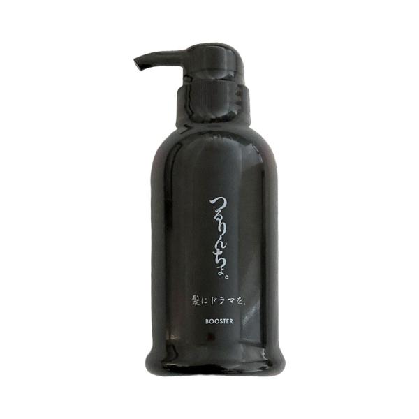 リニューアル 髪にドラマを。 熱処理メニュー用 BOOSTER SHAMPOO 300mL 1個 シ...