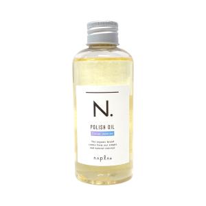 napla（ナプラ） N. ポリッシュオイル CJ 150ml シトラスジャスミン