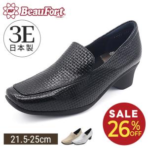 BeauFort（ビューフォート） 【神戸 ビューフォート 公式】 3E ななめ