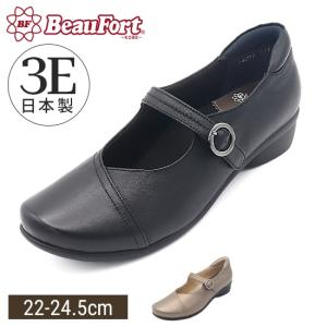 BeauFort（ビューフォート） 【神戸 ビューフォート 公式】 3E ななめ