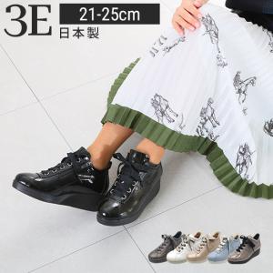【神戸 ビューフォート 公式】 3E アイレット軽量厚底レースアップ 軽量 レディース 歩きやすい