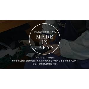 【神戸 ビューフォート 公式】 3E アイレッ...の詳細画像5