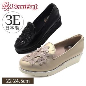 BeauFort（ビューフォート） 【神戸 ビューフォート 公式】 グルカ