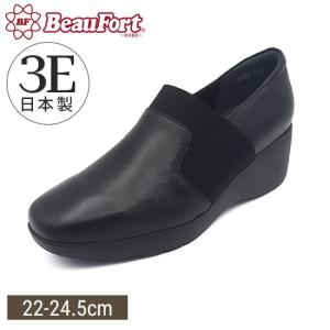 BeauFort（ビューフォート） スクエアトウ厚底チェーンスリッポン