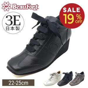 BeauFort（ビューフォート） 【 神戸 ビューフォート 公式 】 スクエア