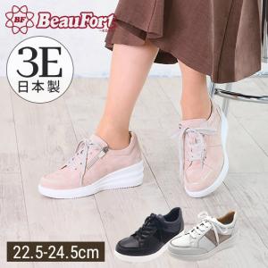 BeauFort（ビューフォート） 【神戸 ビューフォート 公式】 グルカ