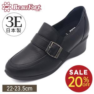 Beauwalk Kobe Beaufort ビューフォート23.5cm BeauFort（ビューフォート） 【神戸 ビューフォート 公式】 スタイル