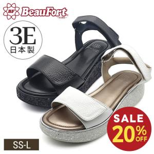 BeauFort（ビューフォート） 【神戸 ビューフォート 公式】 スタイル