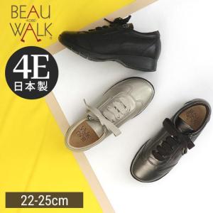 MIU MIU◇ハイカットスニーカー/36/BLK/エナメル : セカンドストリート