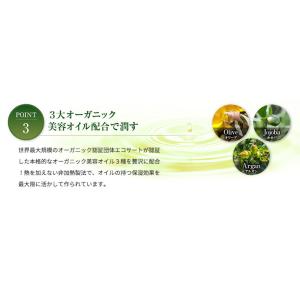 ピュアナッツソープEXの詳細画像5