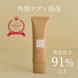 ボディスクラブ スクラブ 角質ケア 医薬部外品 二の腕