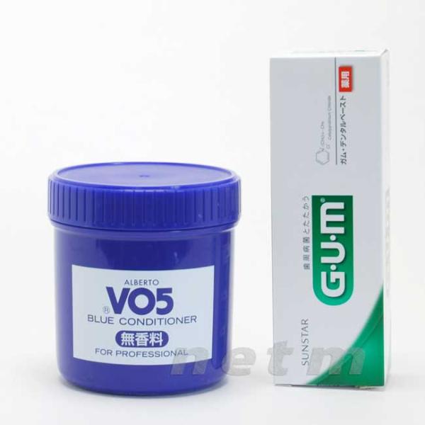 VO5ブルーコンディショナー250g（ブルコン）G・U・M ガムデンタルペースト65ｇ１個付