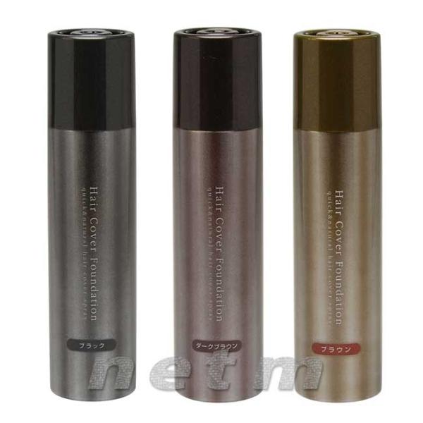 メロス　ヘアカバーファンデーション　150g　ブラック他2色