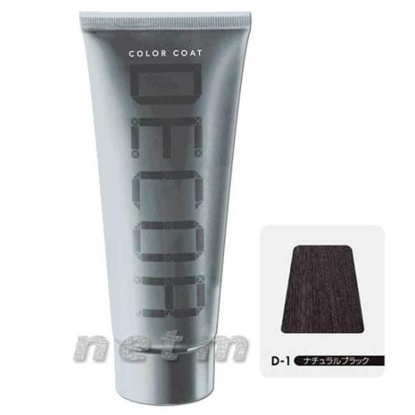 イリヤ カラーコートデコレ D-1ナチュラルブラック 160g 【送料無料・定形外郵便発送】