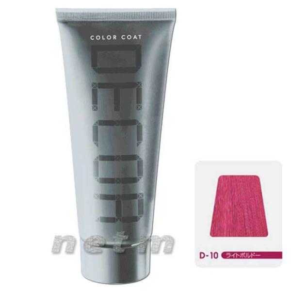 イリヤ カラーコートデコレ D-10ライトボルドー 160g 【送料無料・定形外郵便発送】