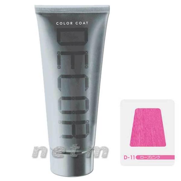 イリヤ カラーコートデコレ D-11ローズピンク 160g 【送料無料・定形外郵便発送】