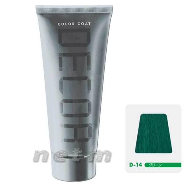 イリヤ カラーコートデコレ D-14グリーン 160g【送料無料・定形外郵便発送】