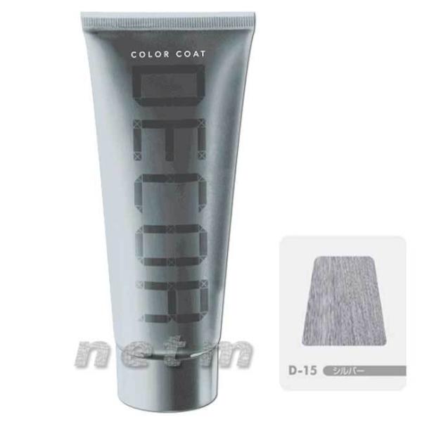 イリヤ カラーコートデコレ D-15シルバー 160g【送料無料・定形外郵便発送】