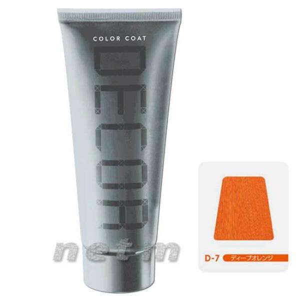 イリヤ カラーコートデコレ D-7ディープオレンジ 160g【送料無料・定形外郵便発送】