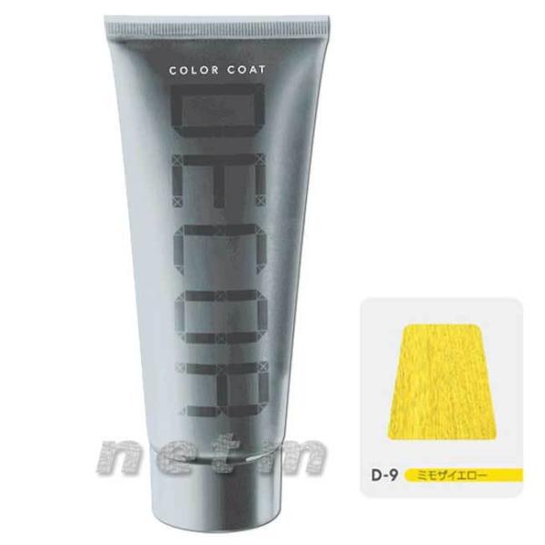 イリヤ カラーコートデコレ D-9ミモザイエロー 160g【送料無料・定形外郵便発送】